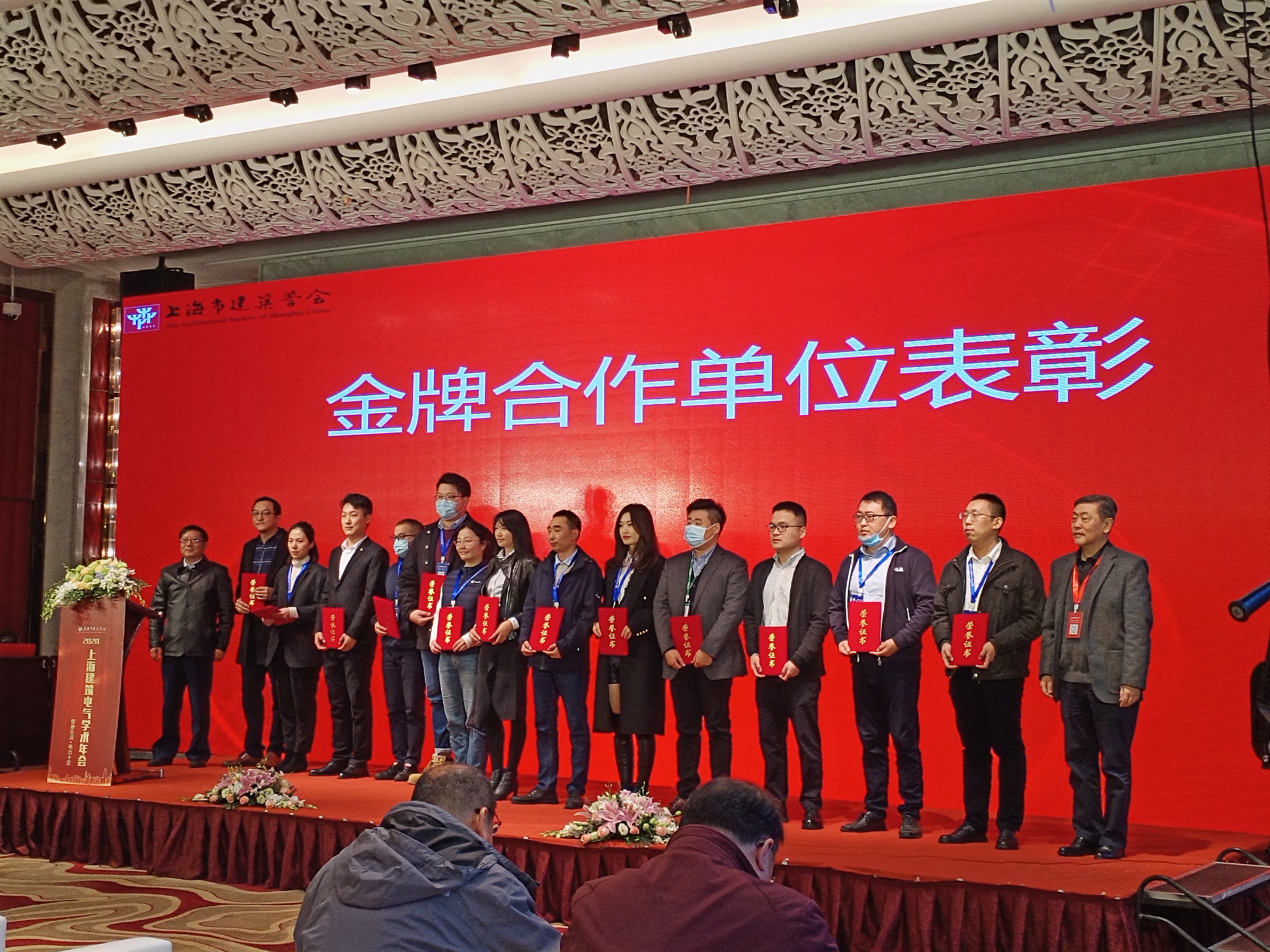 电气火灾，上海电气年会，有毒气体探测