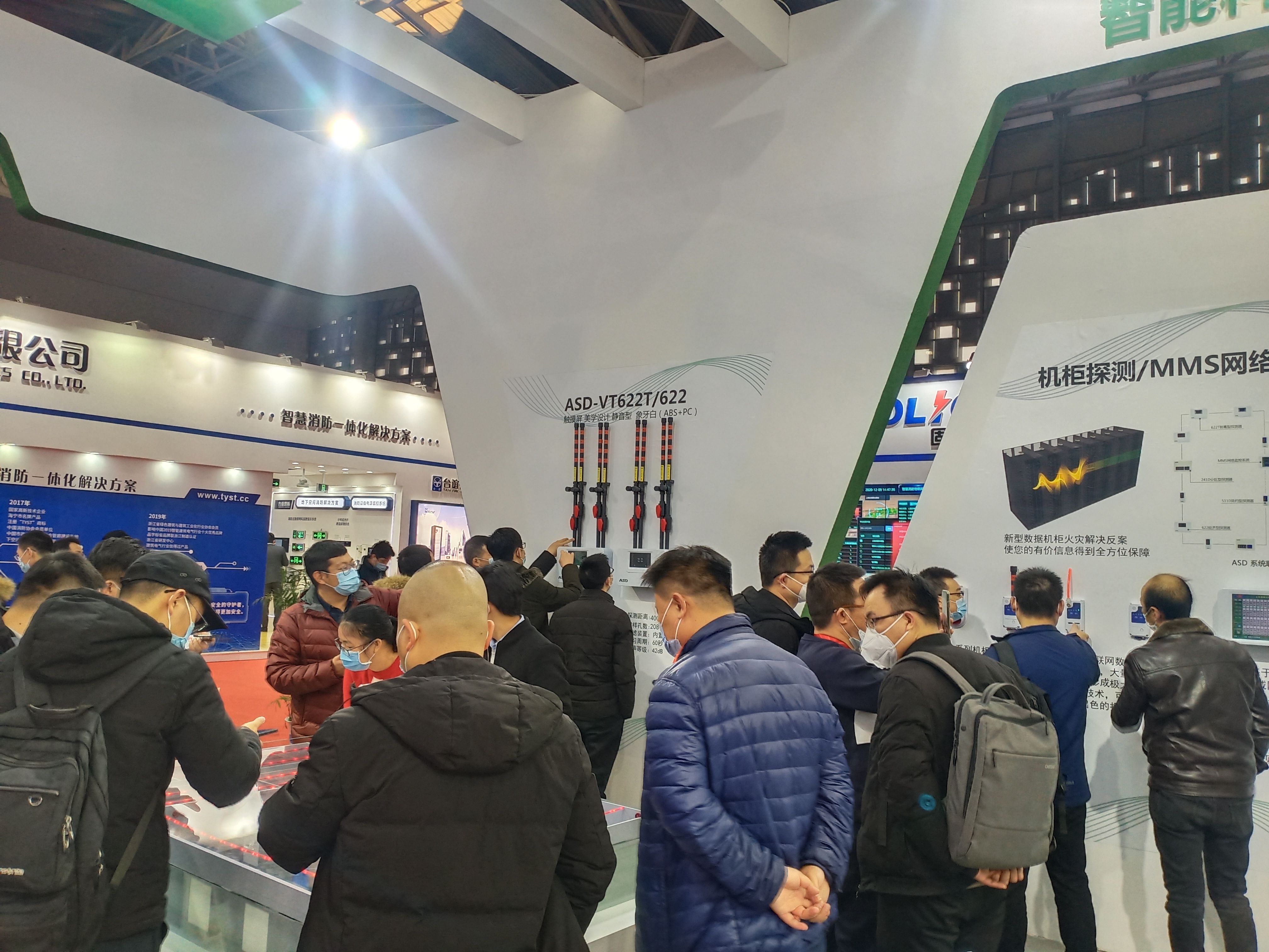 上海消防展，500大发智能，探测科技