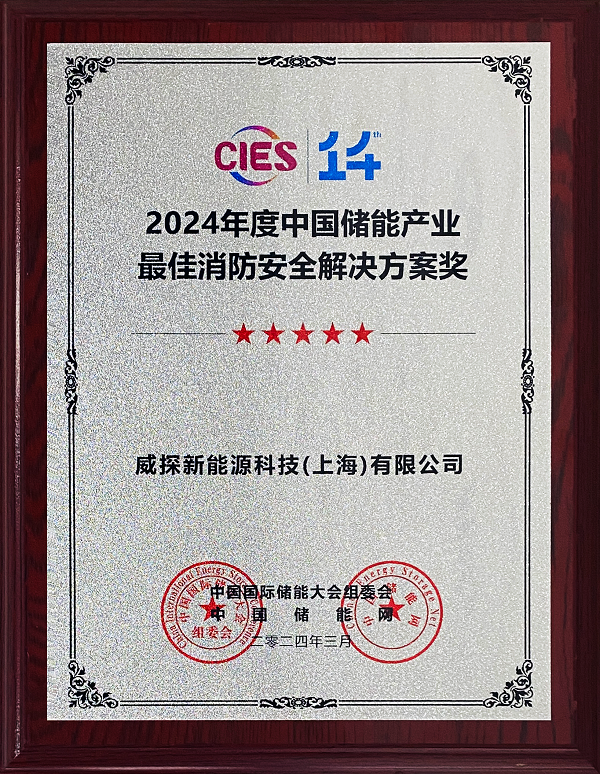 500大发智能科技