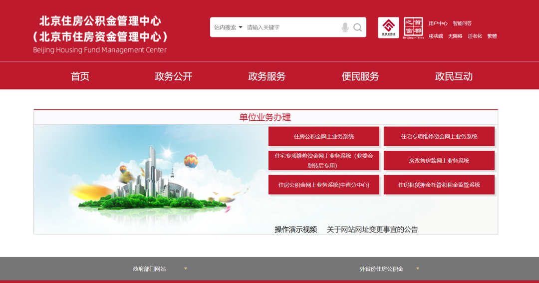 2025年度社保缴费工资开始申报，申报期限为6月10日至7月25日