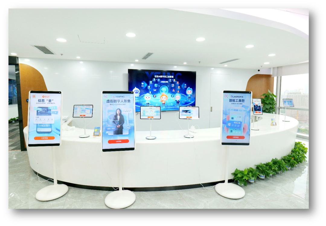 行业领跑！壹定发官网通过上海市生成式人工智能服务登记，引领“AI+人力”新标杆