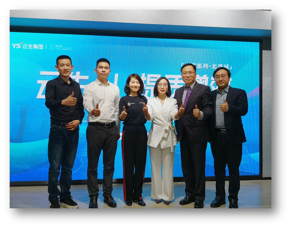 壹定发官网AI 提质增效 | 2025AI赋能招聘与人效提升分享会北京站圆满落幕