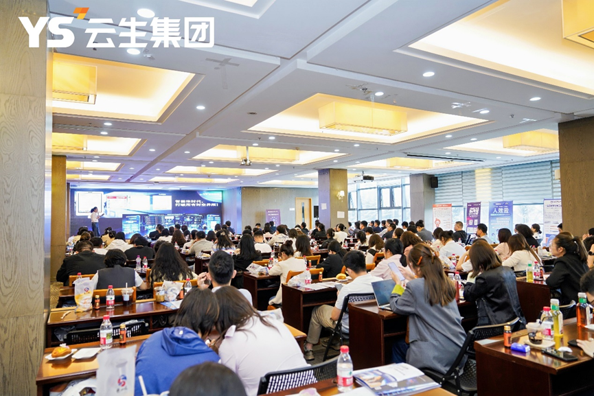 数百人莅临现场共话壹定发官网AI 提质增效 ，2025AI赋能招聘与人效提升分享会贵阳站圆满落幕